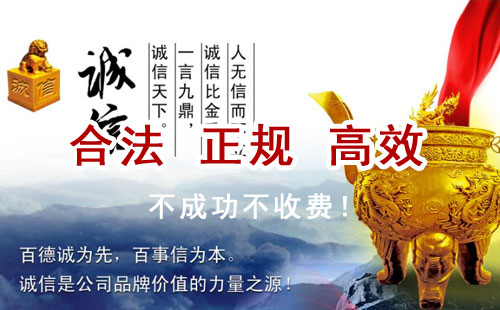 安溪追债公司